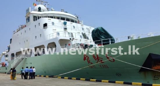 China's Shi Yan 6 in Colombo for replenishment